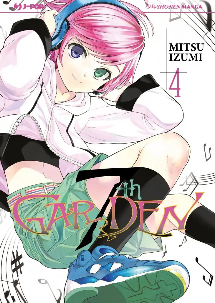 Volume cover